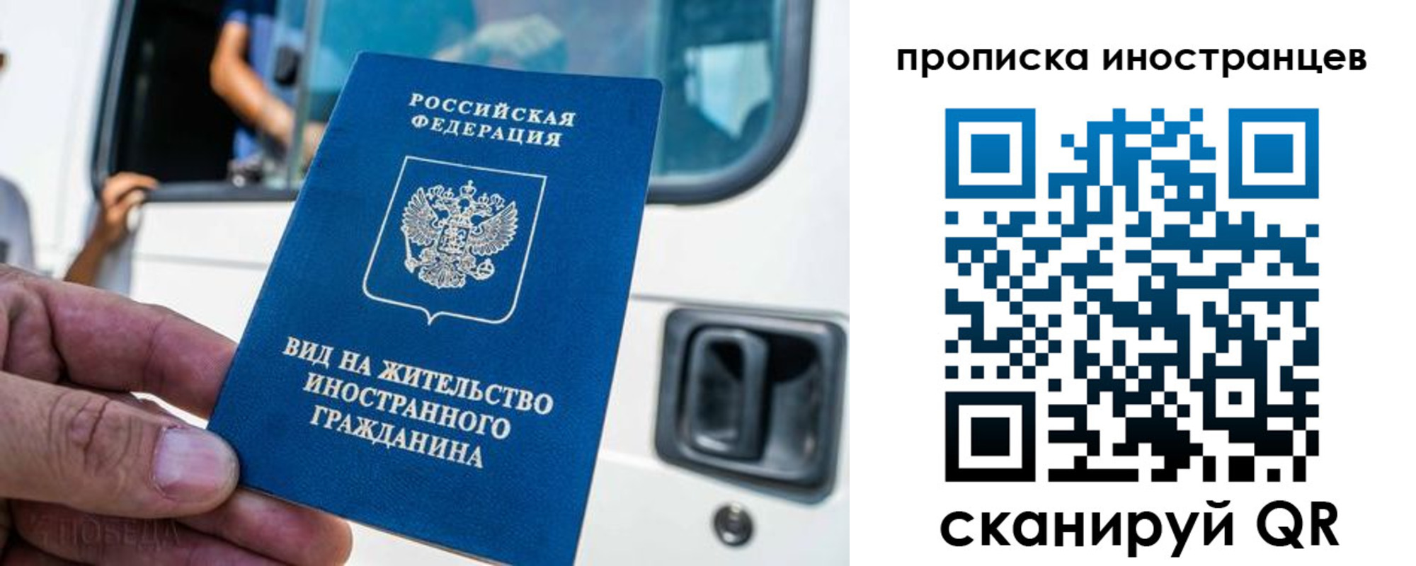 пропишу в квартире в Ингушетии
