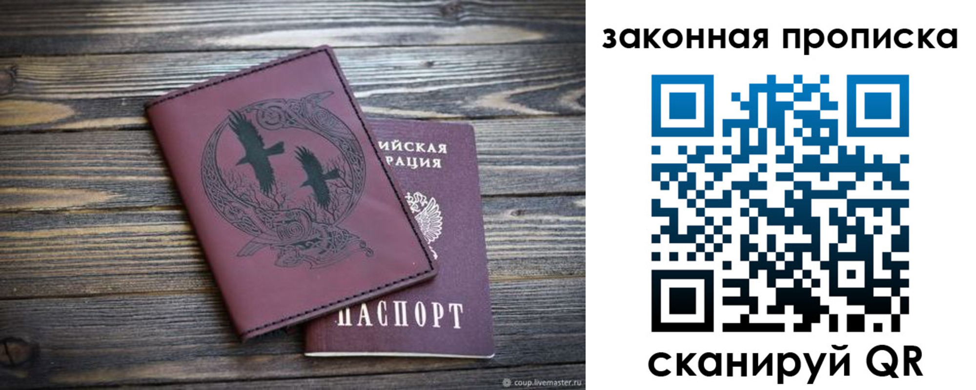 регистрация для школы в Ингушетии