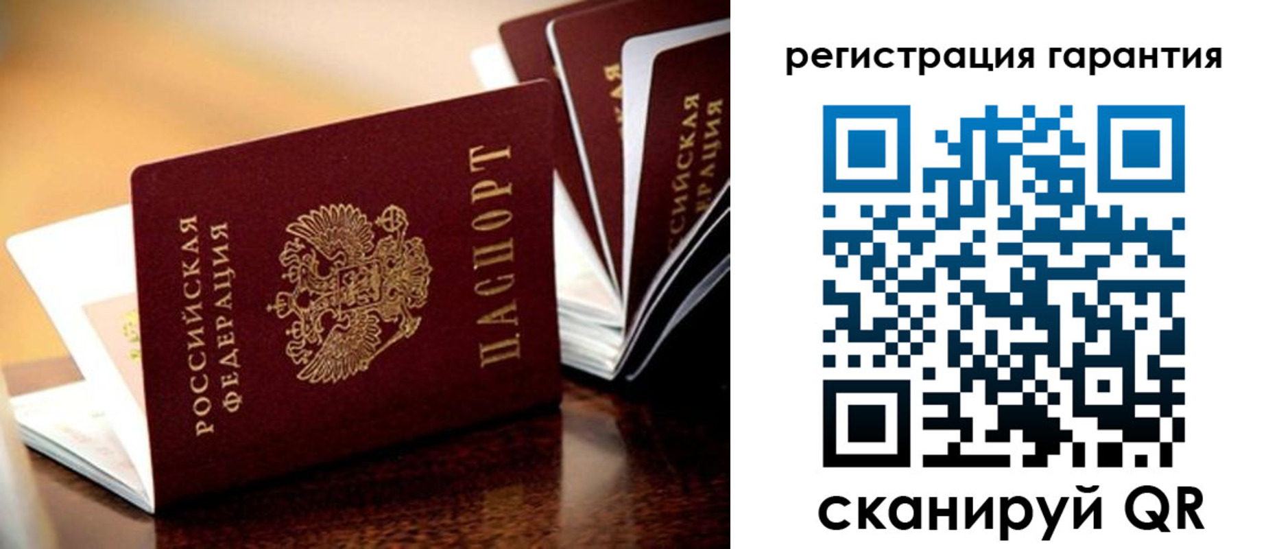 временная регистрация адрес в Ингушетии