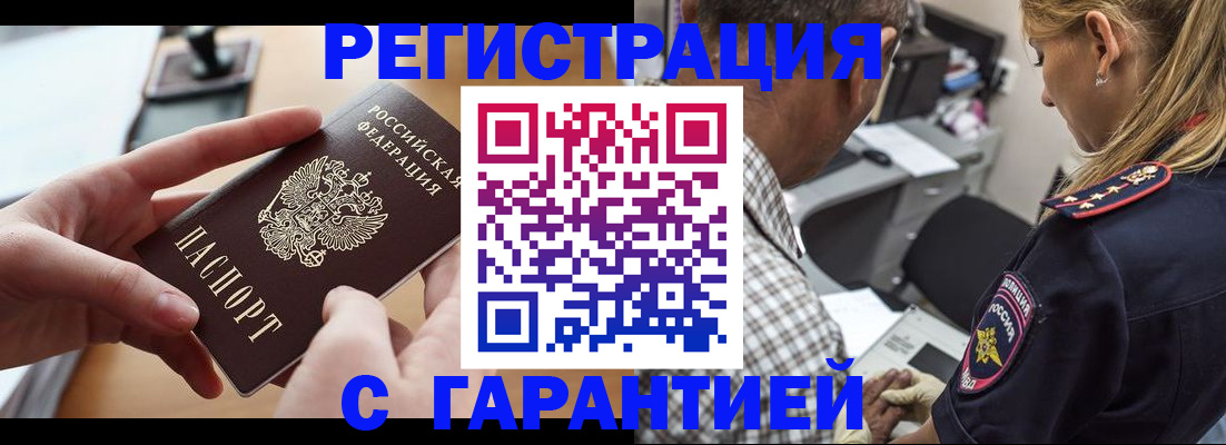 форма 3 в Ингушетии