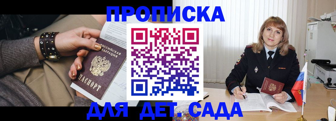 форма 3 в Ингушетии