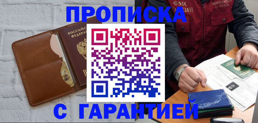 форма 3 в Ингушетии